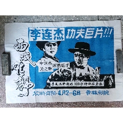 仿制假日本芝浦工業大學成绩单